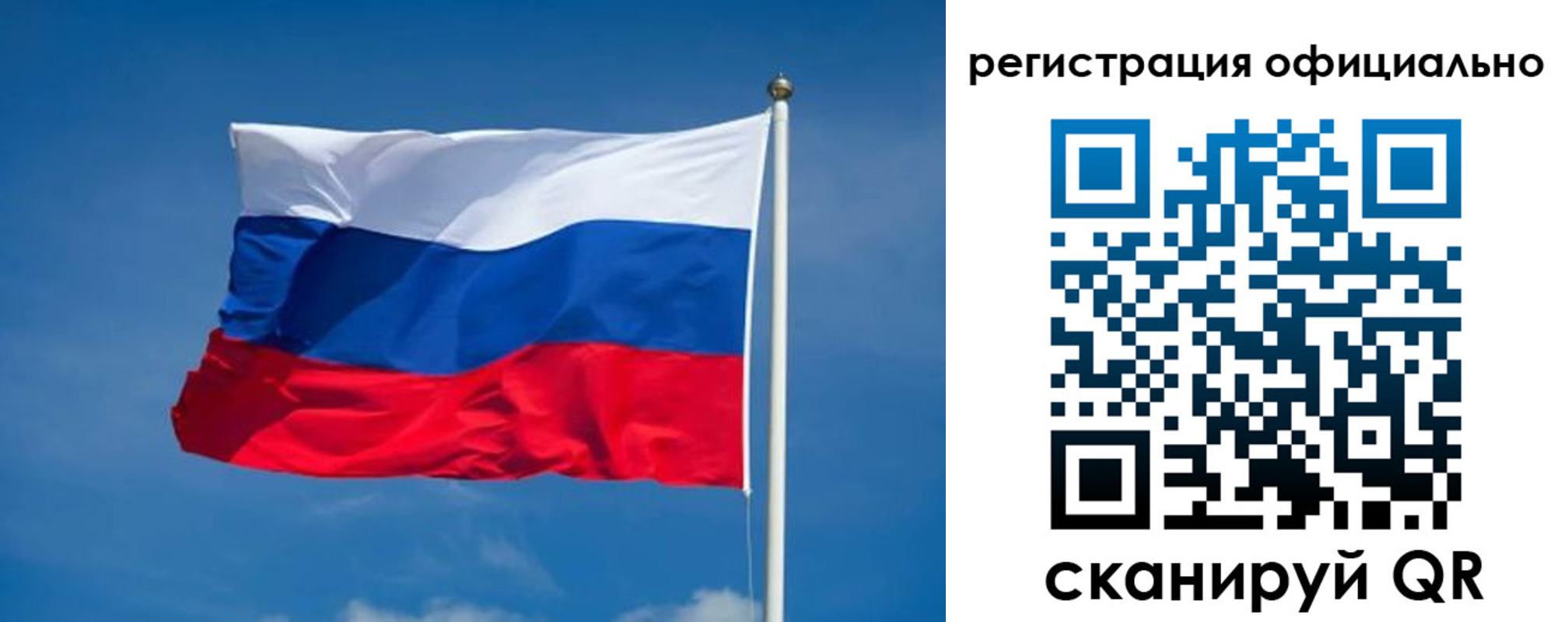 временная регистрация собственник в Покрове