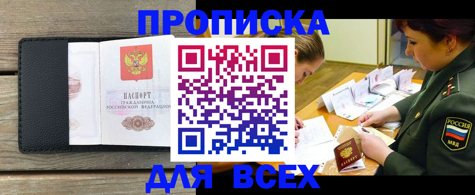 форма 3 в Покрове
